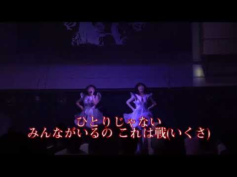 【予習動画】ワンマンに向けてイタダキ★アイドルを予習しよう！