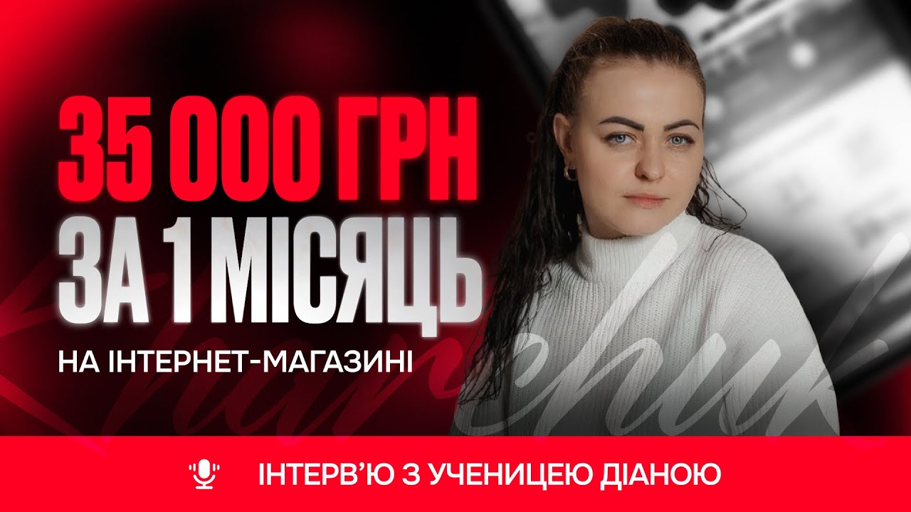 Відгук студента