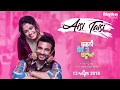 Aisi Taisi Full Audio Amrinder Gill Harish Verma Simi Chahal Jatinder Shah