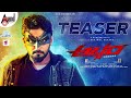 Abbara Kannada Official 4K Teaser Prajwal Devraj Ravi Basrur K Ramnarayan Basavaraj