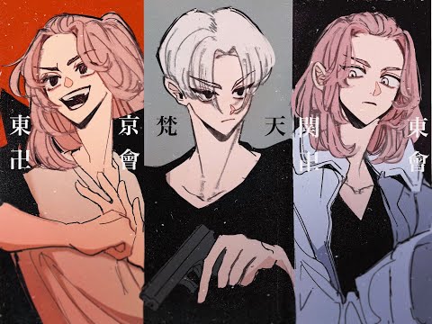 Tokyo revengers react to Takemichi / Rus\Eng / part 3