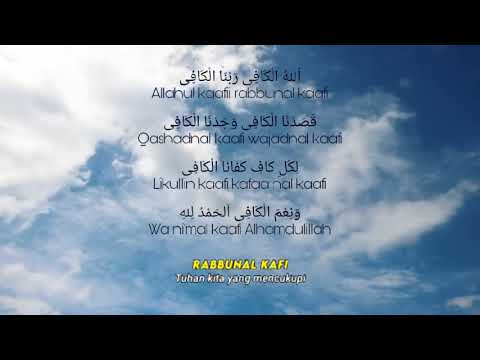 sholawat allahul kafi robbunal kafi