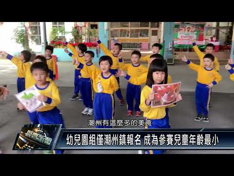Cidade de Chaozhou/Educação e Cultura 110 1216 Prêmio Nacional de Poesia Chaozhou Town Kindergarten Pequena Amizade Medalha de Prata