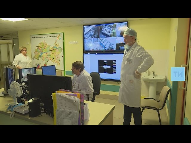 Система перевода пациента из районов Татарстана в ДРКБ