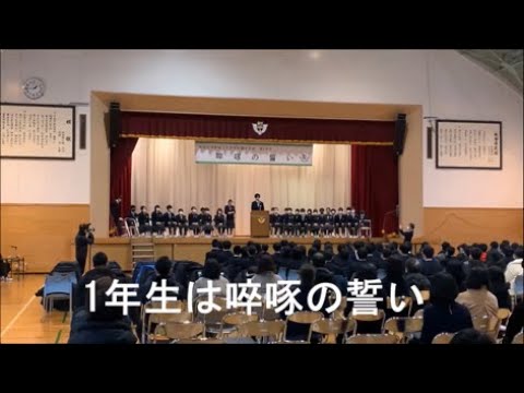 教育文化学部附属中学校　R4副校長通信　2月まとめ