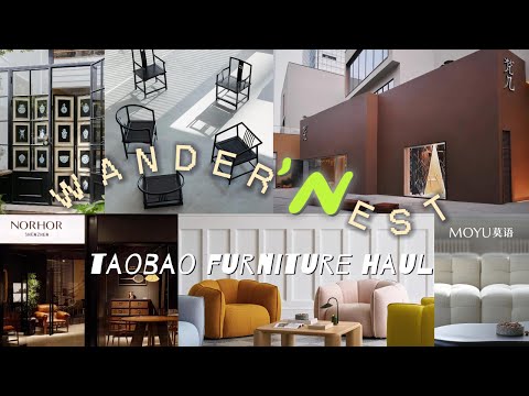 Wander 'N Nest | Taobao Furniture Haul 分享10間私藏淘寶家具店 超直覺Freeform風格靈感拼貼法