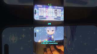 ☆5確定ガチャで推しを引く簡単なお仕事のはず…#ホロライブ #ホロドリ