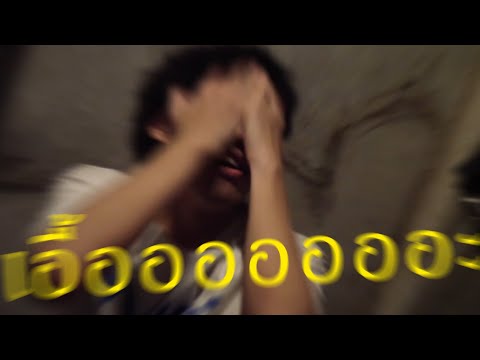 Iseast x Fiendsh - เหลือง (ft. P6ICK, JINKADY) 「Official Music Video」