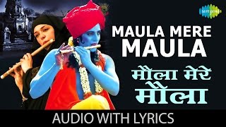 Maula Mere Maula Lyrical  मौला मेर�