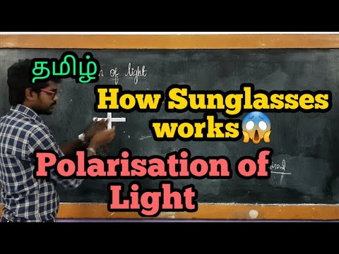 Polarisation|Unpolarisation|Light|Physics 12|Tamil|MurugaMP