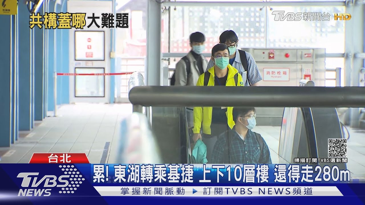嫌東湖站外轉乘麻煩 柯文哲喊「基隆捷運開到內湖」