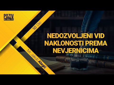 NEDOZVOLJENI VID NAKLONOSTI PREMA NEVJERNICIMA - Mr. Jakub Alagić [50/54] ᴴᴰ┇Poziv na pravi put