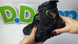 D.D.Step Черевики P079-52384AL Black Aqua-TEX