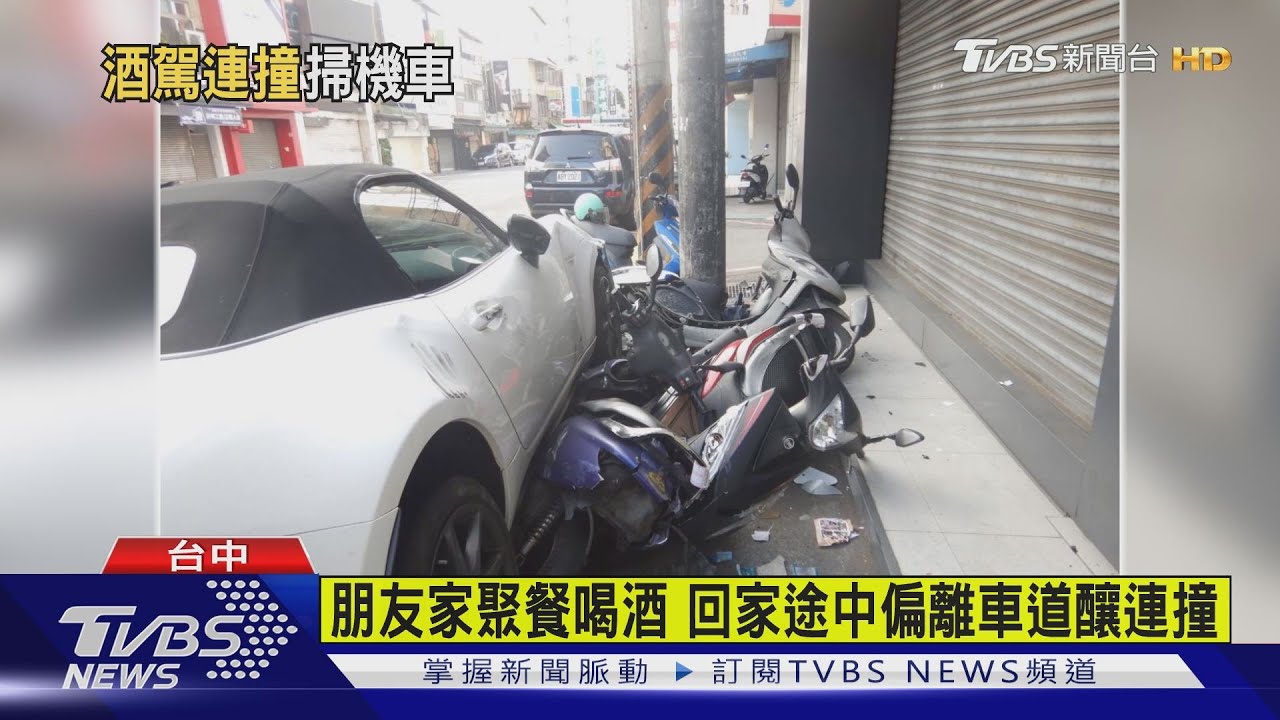 無業男開爸敞篷車 酒駕連撞逢甲6機車