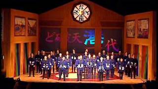 横浜アートLIVE 10周年記念特別公演 「ど破天港一代」