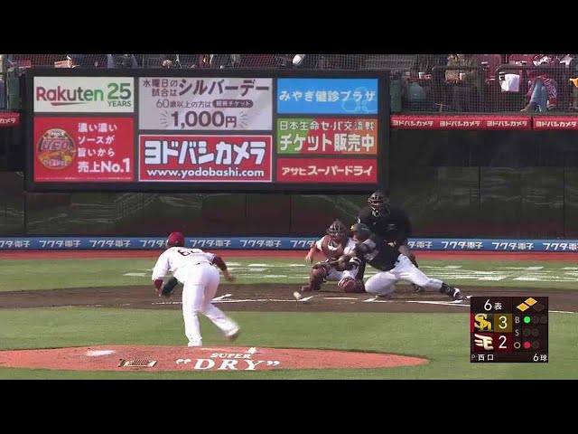 【6回表】ホークス・甲斐拓也 リードを広げるスクイズを決める!! 2022年4月30日 東北楽天ゴールデンイーグルス 対 福岡ソフトバンクホークス