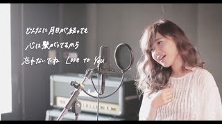 MACO - ありがとう (Short Version)