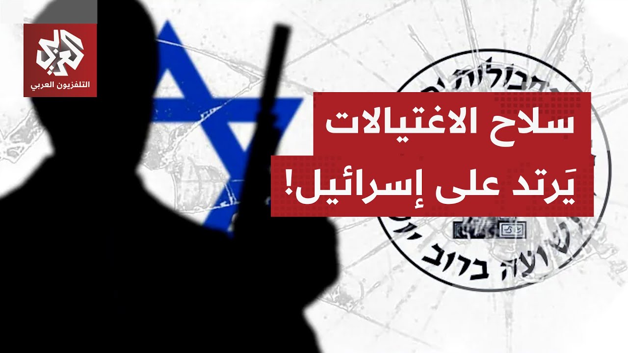 اعتراضات إسرائيلية على موعد تنفيذ محاولة اغتيال قادة حماس وتضارب الآن بشأن ن