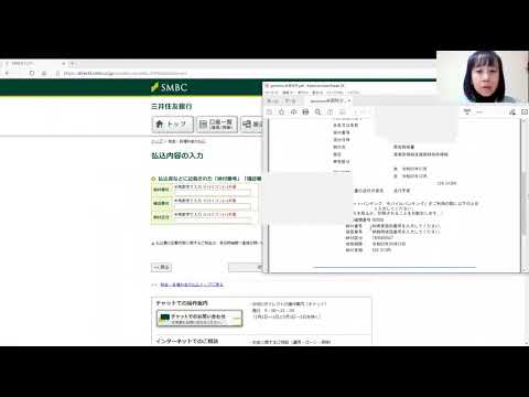 オンライン バンキングの問題: 多くのユーザーが新しい TAN 手順を批判