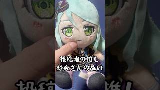 【Roselia】シングル「Steadfast Spirits」開封動画 #shorts