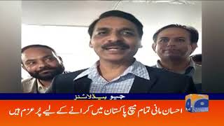 Geo Headlines - 09 AM - 18 March 2019