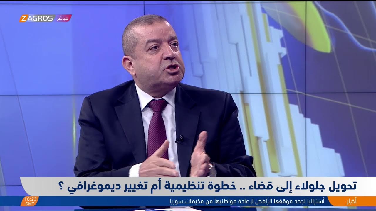 فيديو | تحويل جلولاء إلى قضاء.. خطوة تنظيمية أم تغيير ديموغرافي؟ضيف النشرة/ ياسين عزيز - محلل سياسي