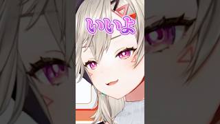 リスナーから新しい呼び名を提案され了承する小森めと【ぶいすぽ/切り抜き/小森めと/ニチアサ】