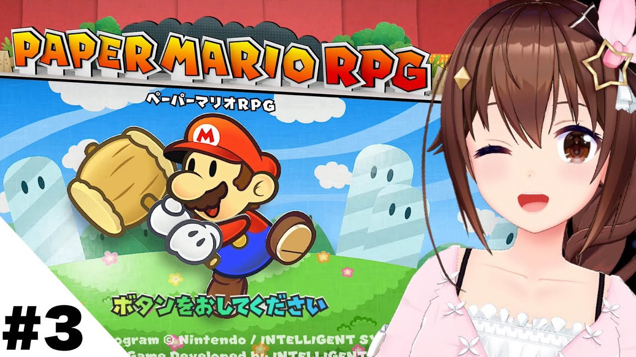 【ペーパーマリオRPG】さぁ今日いきますわよ？【ホロライブ/ときのそら】