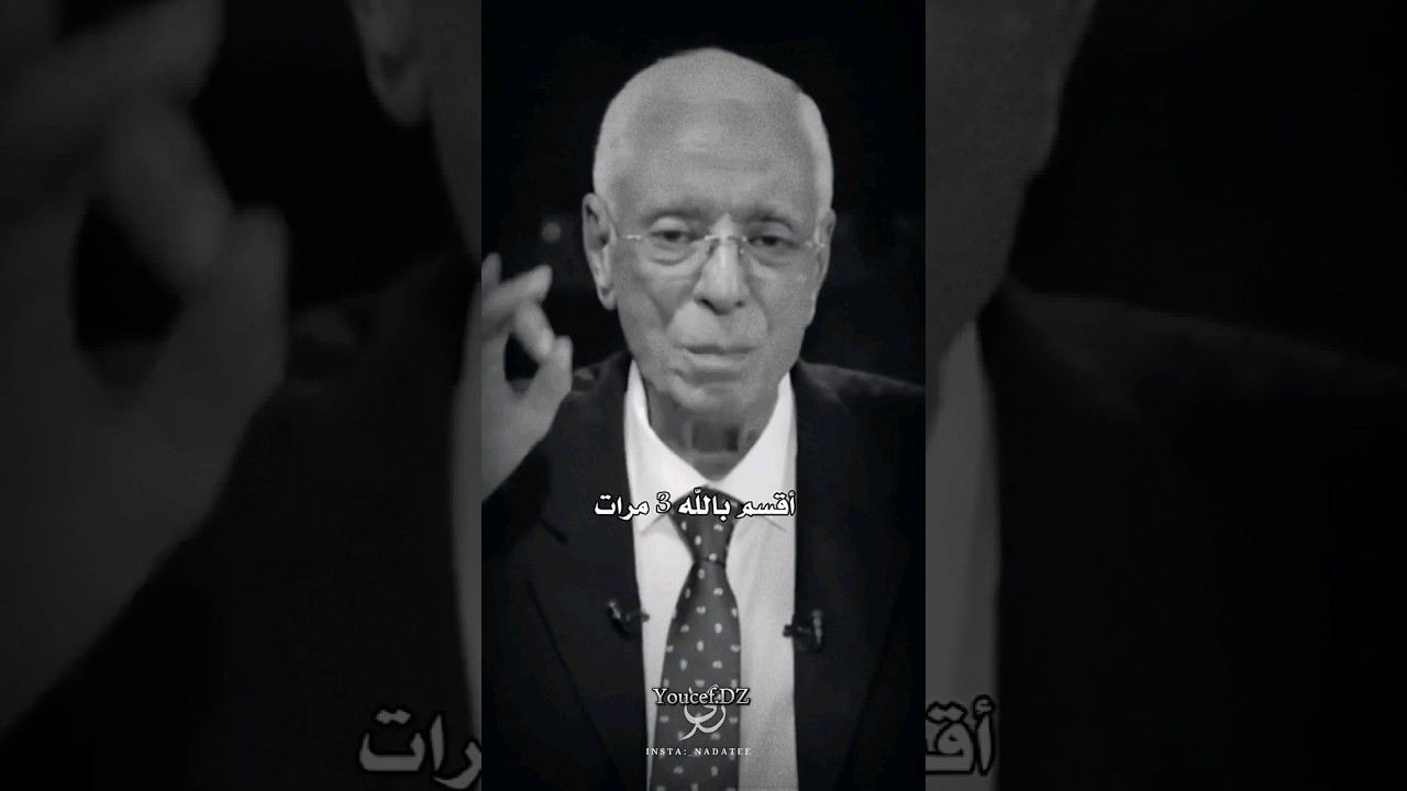 "سر الفلاح والنجاح في كلمة واحدة.. قسم يهز القلوب! ✨"