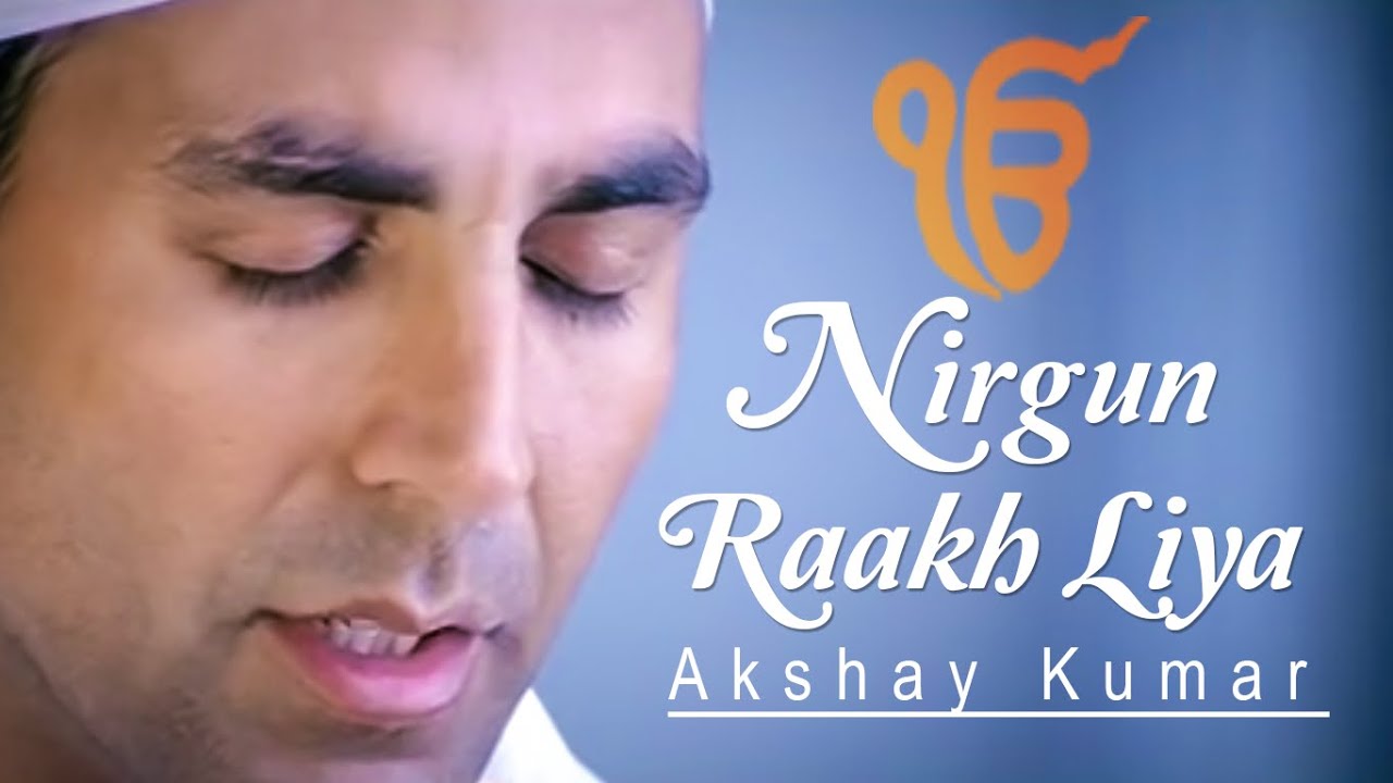 Nirgun Raakh Liya (Title) Lyrics  | Nirgun Raakh Liya | Akshay Kumar | Akshay Kumar | Bhai Rakhbir S.Diwan