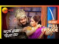 Chala Hawa Yeu Dya Marathi Comedy Video Ep 167 Bhau Kadam Kushal Badrike Nilesh Zee Marathi