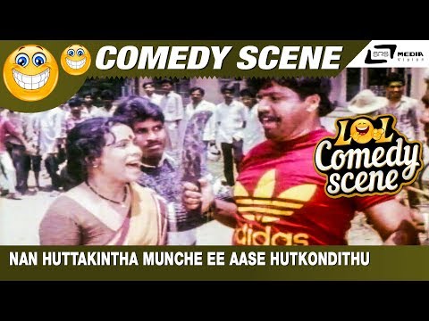 Nan Huttakintha Munche Ee Aase Hutkondithu | Malashree Mamashree | Umashree | Comedy Scene-5