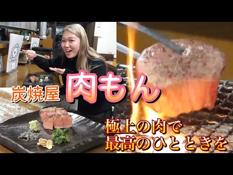 炭焼屋肉もん＠吹田PR動画by大和大学