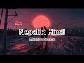 Nepali and Hindi Songs remix [Slowed + Reverb] Nepali x Hindi Lofi