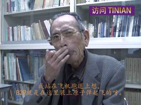 An inerasable memory of Mr. Yasuhiko Takeda：The third episode (Chinese): The Horrifying Fireball