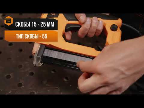 Миниатюра изображения товара Электрический степлер Вихрь ЭСТ-2400 (72/4/8)