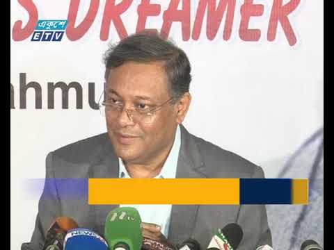 টিআইবির প্রতিবেদন একপেশে ও রাজনৈতিক উদ্দেশ্যপ্রণোদিত: তথ্যমন্ত্রী