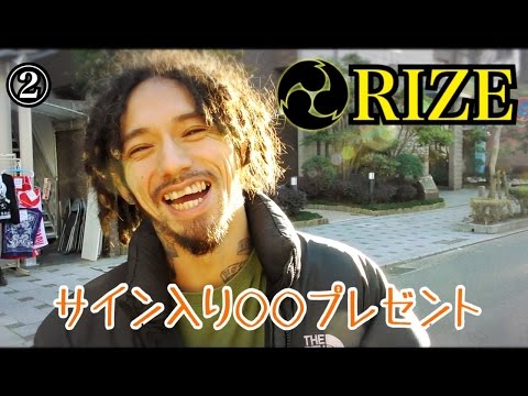 【RIZE】JESSEに視聴者プレゼントおねだりしてみた♪  Part２ RIZE TOUR 2016 