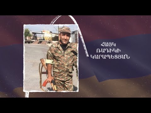 Ձեզ բացակա չենք դնի․ Հայկ  Կարապետյան