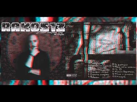 Rakos13 - Το 13