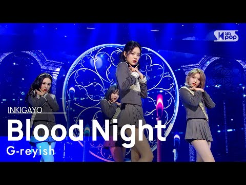 G-reyish(그레이시) - Blood Night(숨;) @인기가요 inkigayo 20210314