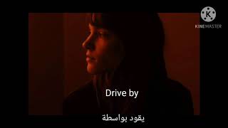 Charlotte cardin drive مترجمة