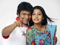 Milana Movie Songs Jukebox Kannada Jukebox Puneethrajkumar Evergreenhits