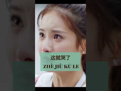 중국어 드라마 회화 하루한마디 생일축하해