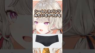 ついに発覚するめとのPNTの詳細【 ぶいすぽっ！ / 小森めと 】
