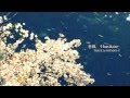 【DEMO TRACK Vol.2】春風 -Harukaze- (Instrumental ...