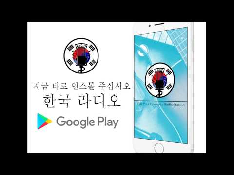 Radio Korea - Online Radio Video
