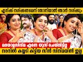 എൻ്റെ അഭിനയം കണ്ട് ദിലീപേട്ടൻ ചിരി ന�