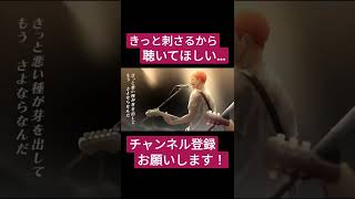 ソラニン(ASIAN KUNG-FU GENERATION)歌ってみた。#shorts #歌ってみた #歌い手 #カバー #アジカン #ソラニン