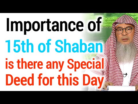 Deen Quote and Ask Sheikh Assim